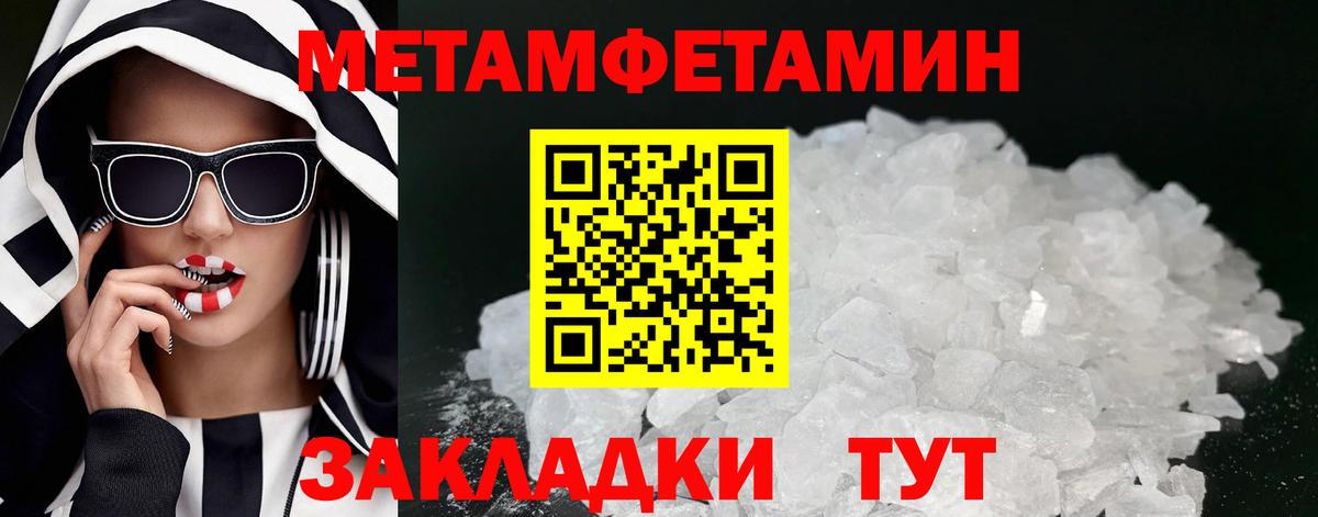 Амфетамин Premium  АМФЕТАМИН  Пермь  Амфетамин  Вход с VPN 