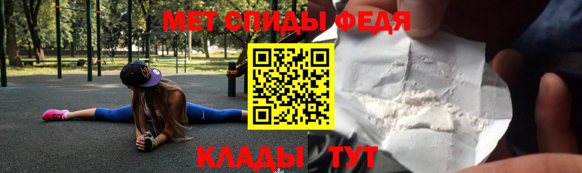 АМФЕТАМИН Розовый Пермь
