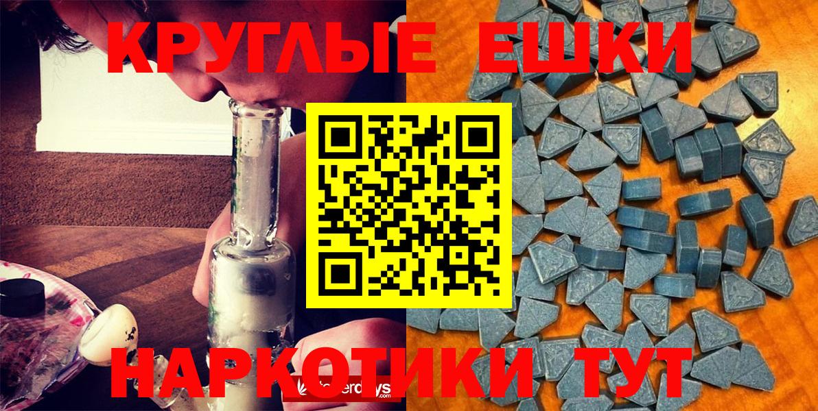 Экстази Philipp Plein  Вход с VPN  Пермь  Ecstasy  ЭКСТАЗИ DUBAI 