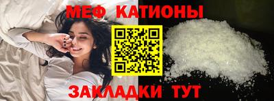 МДМА Бугуруслан