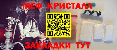 МДМА Бугуруслан