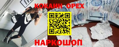 MDMA Premium VHQ Бузулук