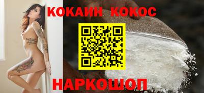 соль курить ск Будённовск