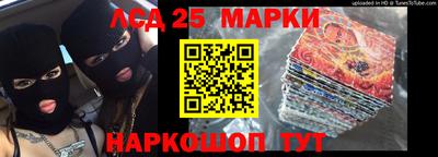 соль курить ск Будённовск
