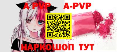 соль курить ск Будённовск