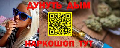соль курить ск Будённовск