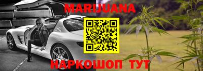 МДМА Бугуруслан