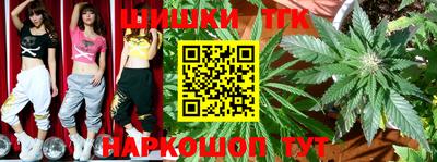 соль курить ск Будённовск
