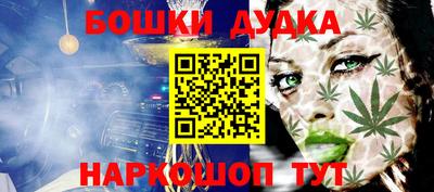 МДМА Бугуруслан