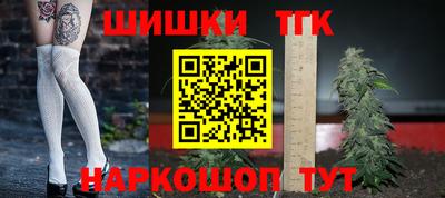соль курить ск Будённовск