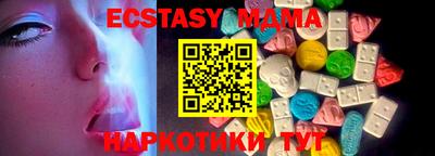 MDMA Premium VHQ Бузулук