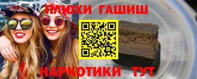 соль курить ск Будённовск