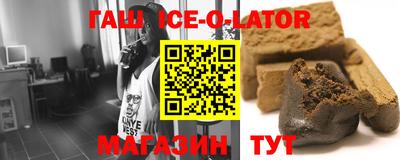 соль курить ск Будённовск