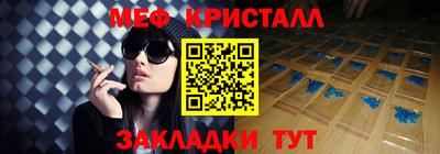 МДМА Бугуруслан