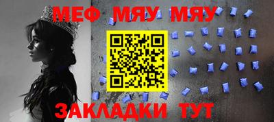 МДМА Бугуруслан