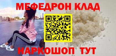 соль курить ск Будённовск
