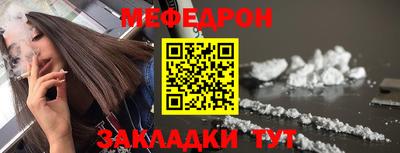 МДМА Бугуруслан