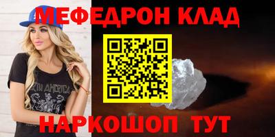 МДМА Бугуруслан