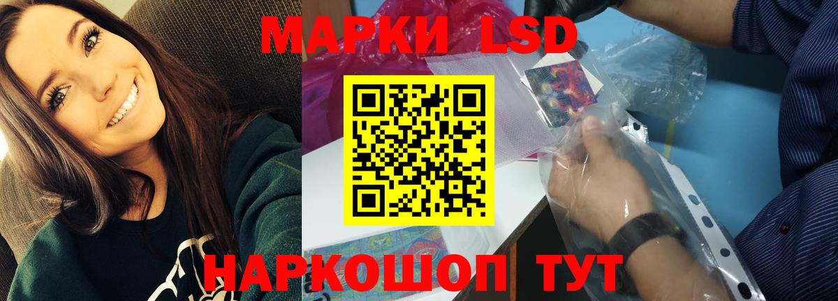 LSD-25 экстази ecstasy  Лсд 25 экстази  Вход с VPN  Пермь  mega ссылки  ЛСД экстази кислота 