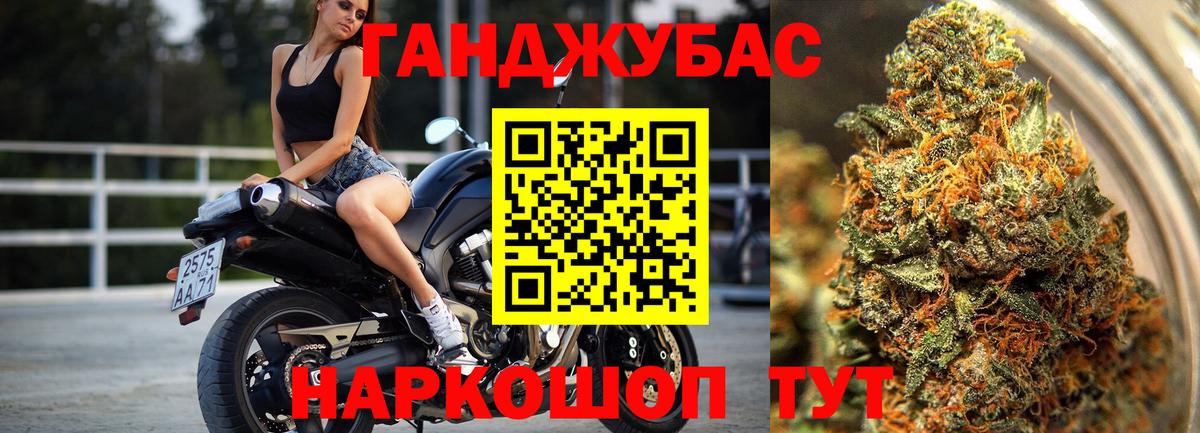 Бошки марихуана тримм  Вход с VPN  Пермь  Каннабис марихуана  Канабис VHQ 